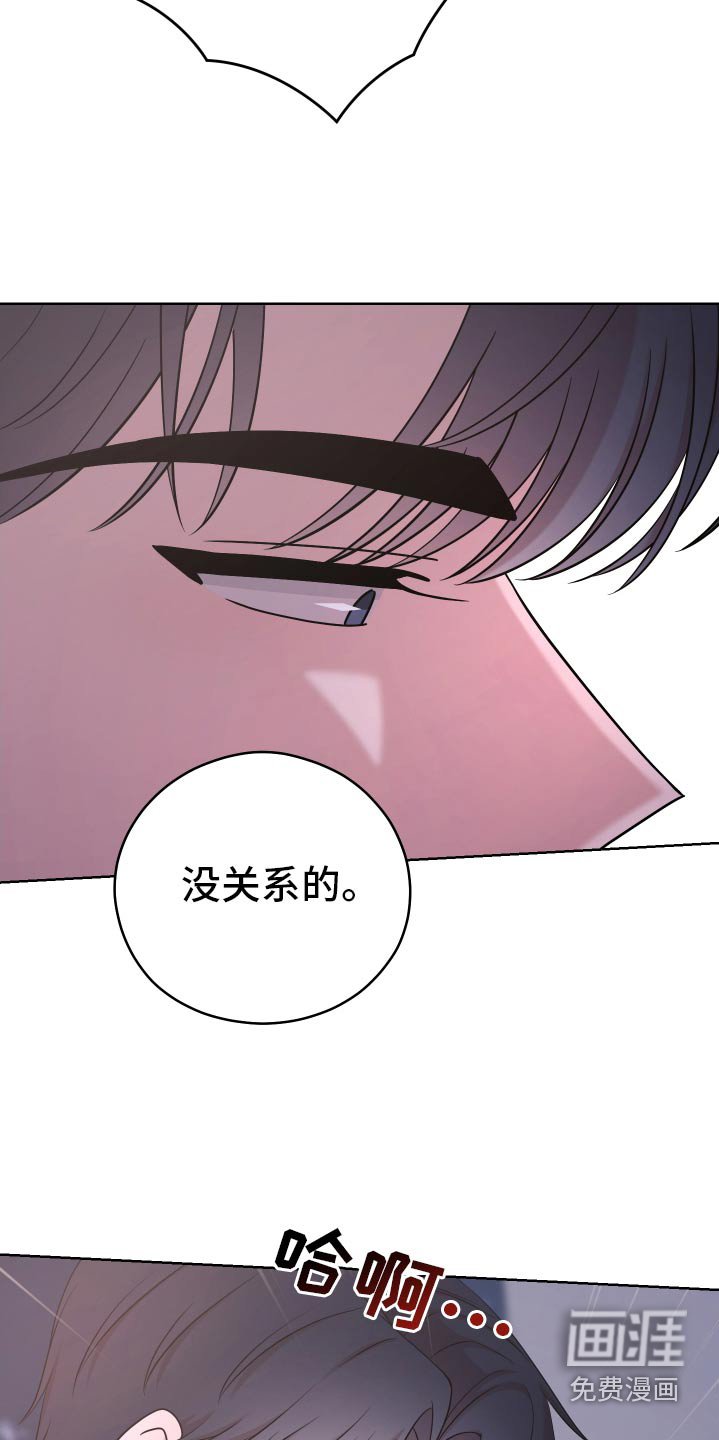 第50章：【第二季】你回去吧 