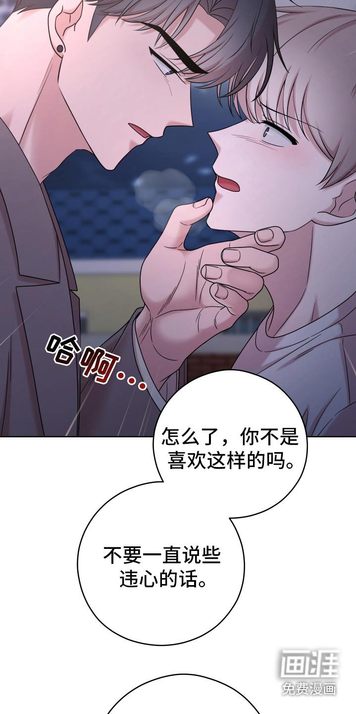 第50章：【第二季】你回去吧 