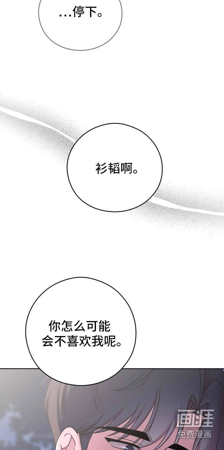 第50章：【第二季】你回去吧 