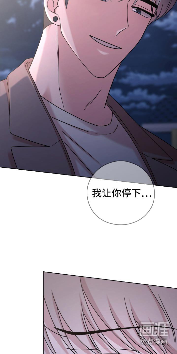 第50章：【第二季】你回去吧 