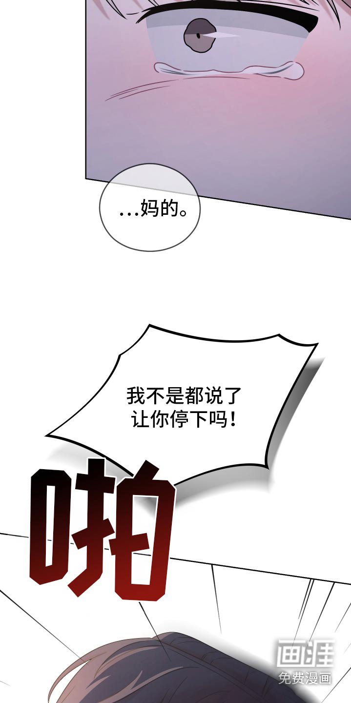 第50章：【第二季】你回去吧 