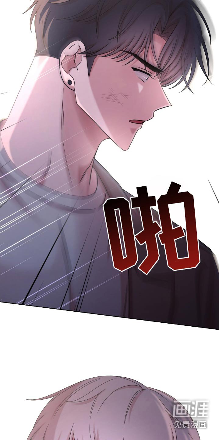 第50章：【第二季】你回去吧 