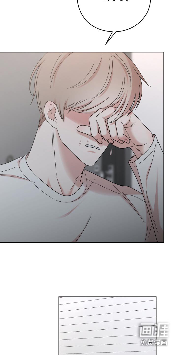 第51章：【第二季】都变样了