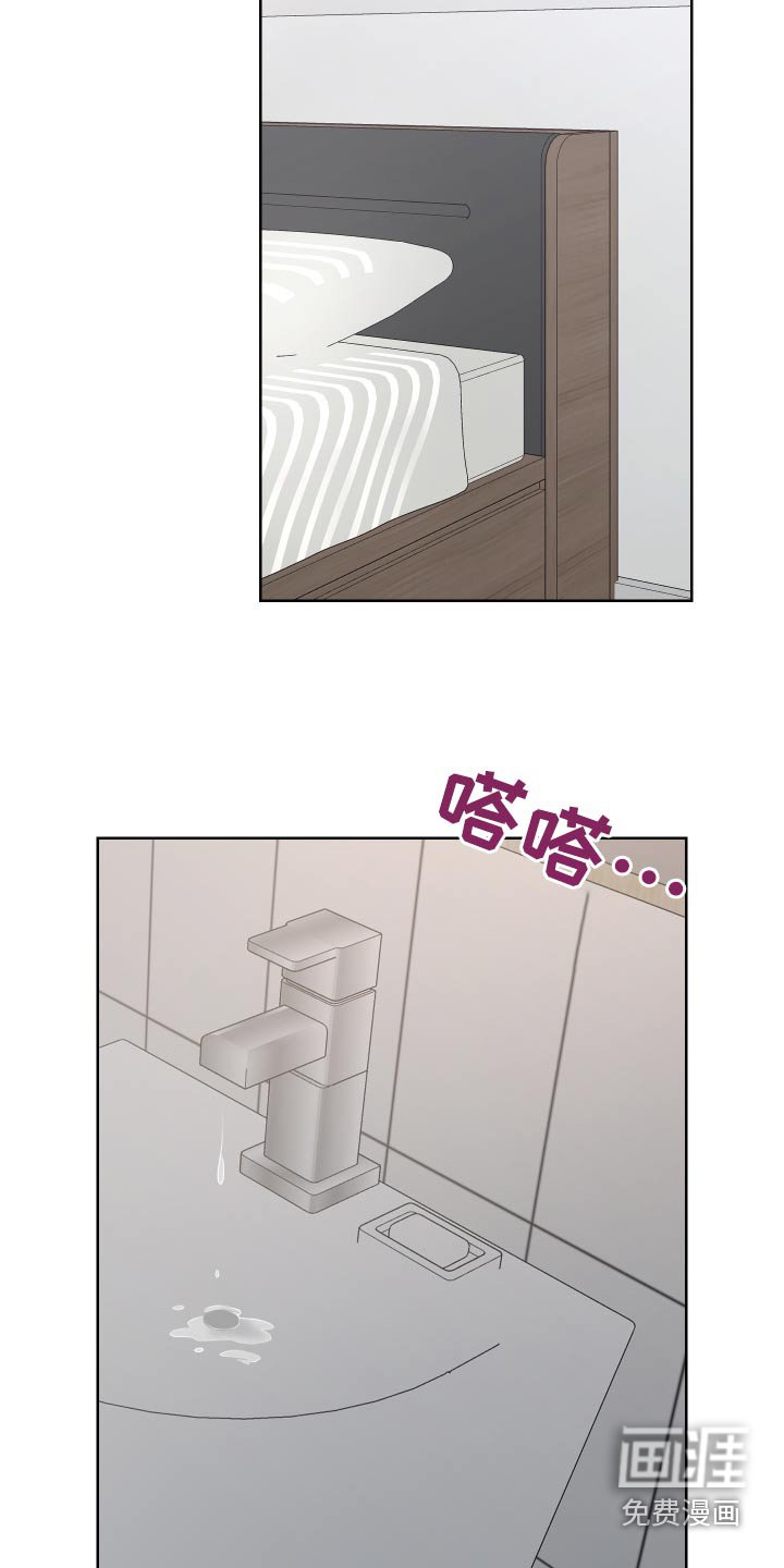第51章：【第二季】都变样了