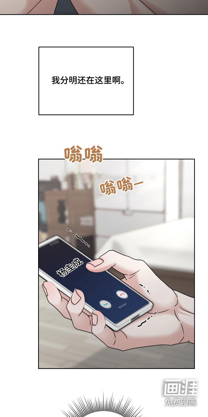第51章：【第二季】都变样了