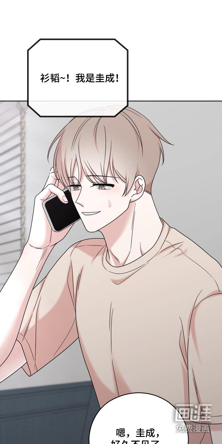 第51章：【第二季】都变样了