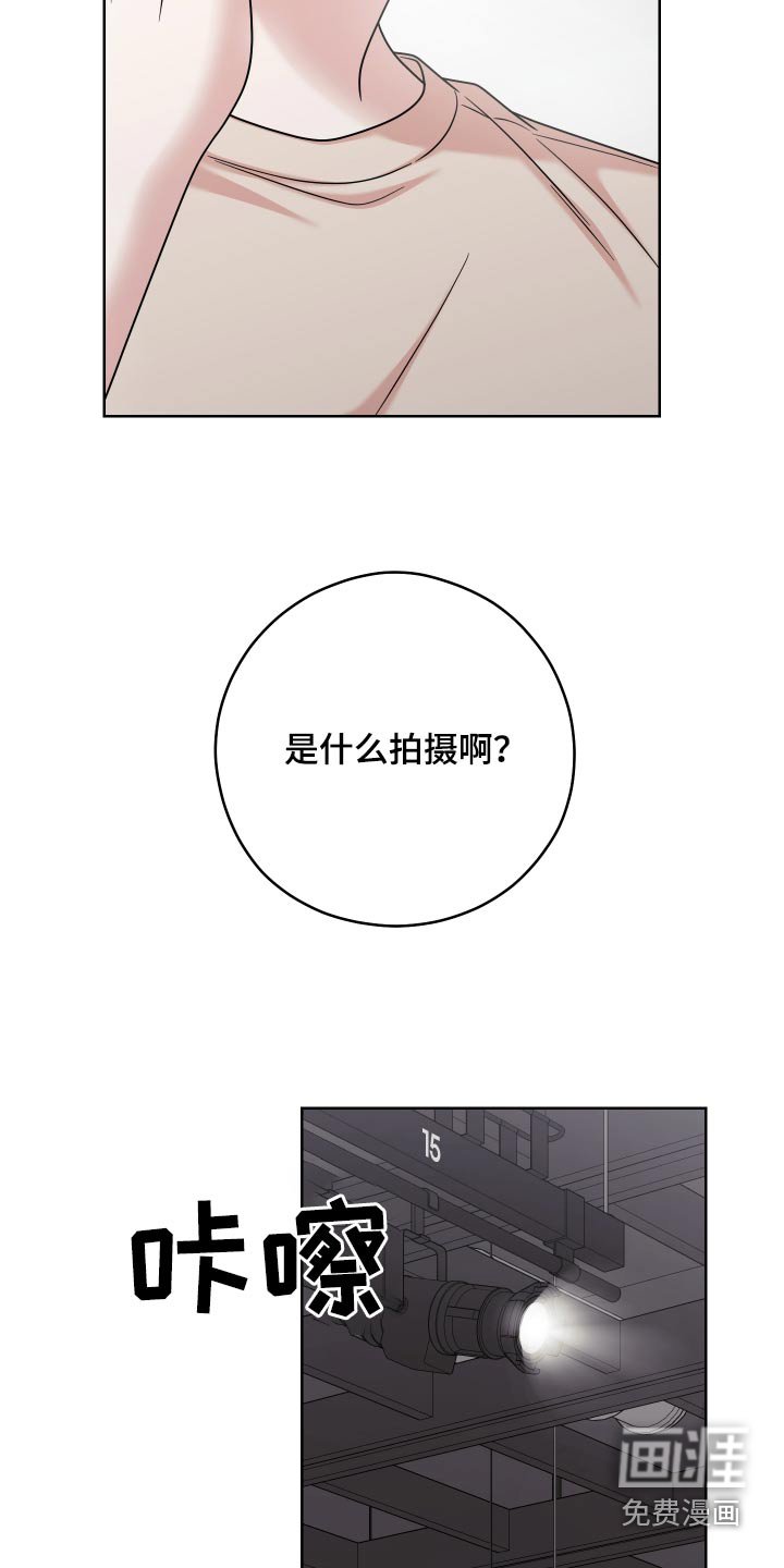 第51章：【第二季】都变样了