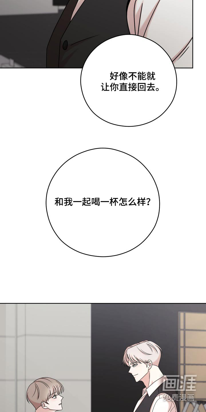 第52章：【第二季】你没事吧
