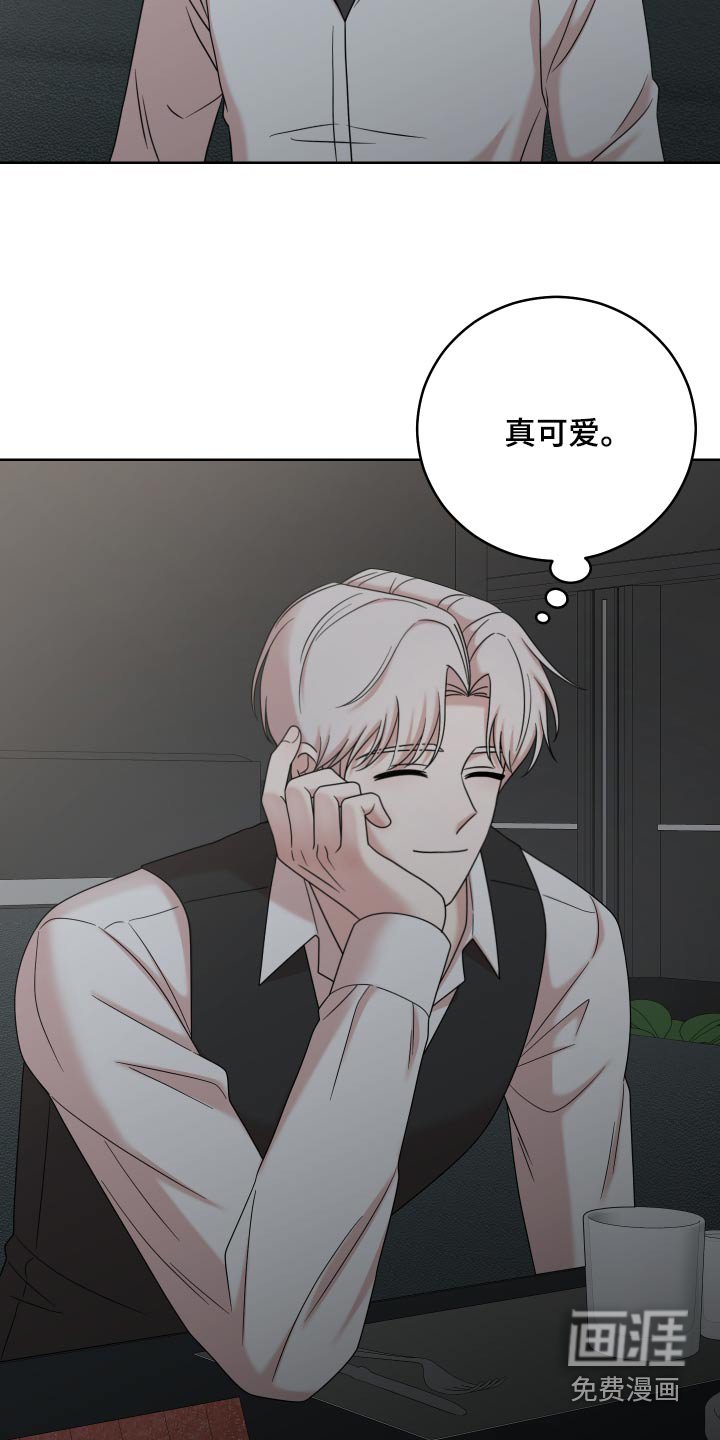 第52章：【第二季】你没事吧