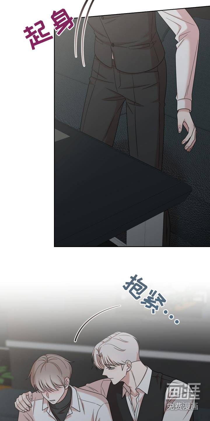 第52章：【第二季】你没事吧