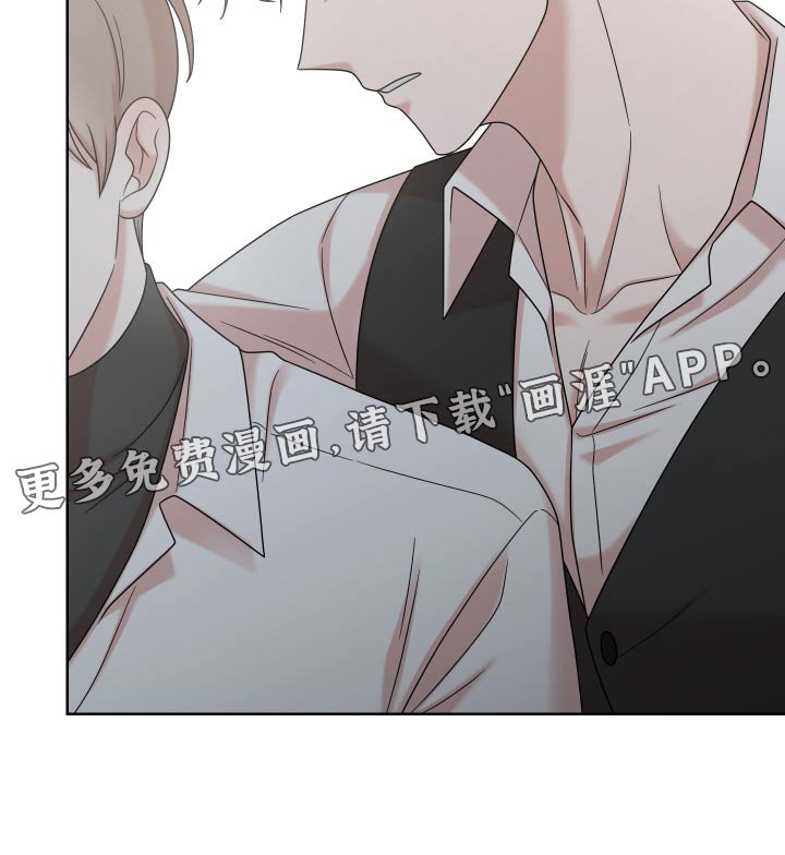 第52章：【第二季】你没事吧