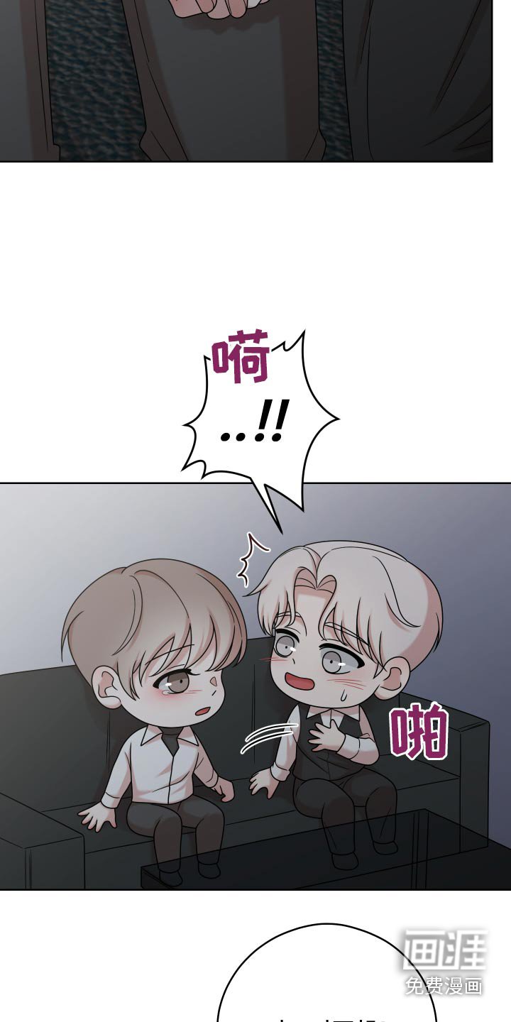 第53章：【第二季】不是那样的