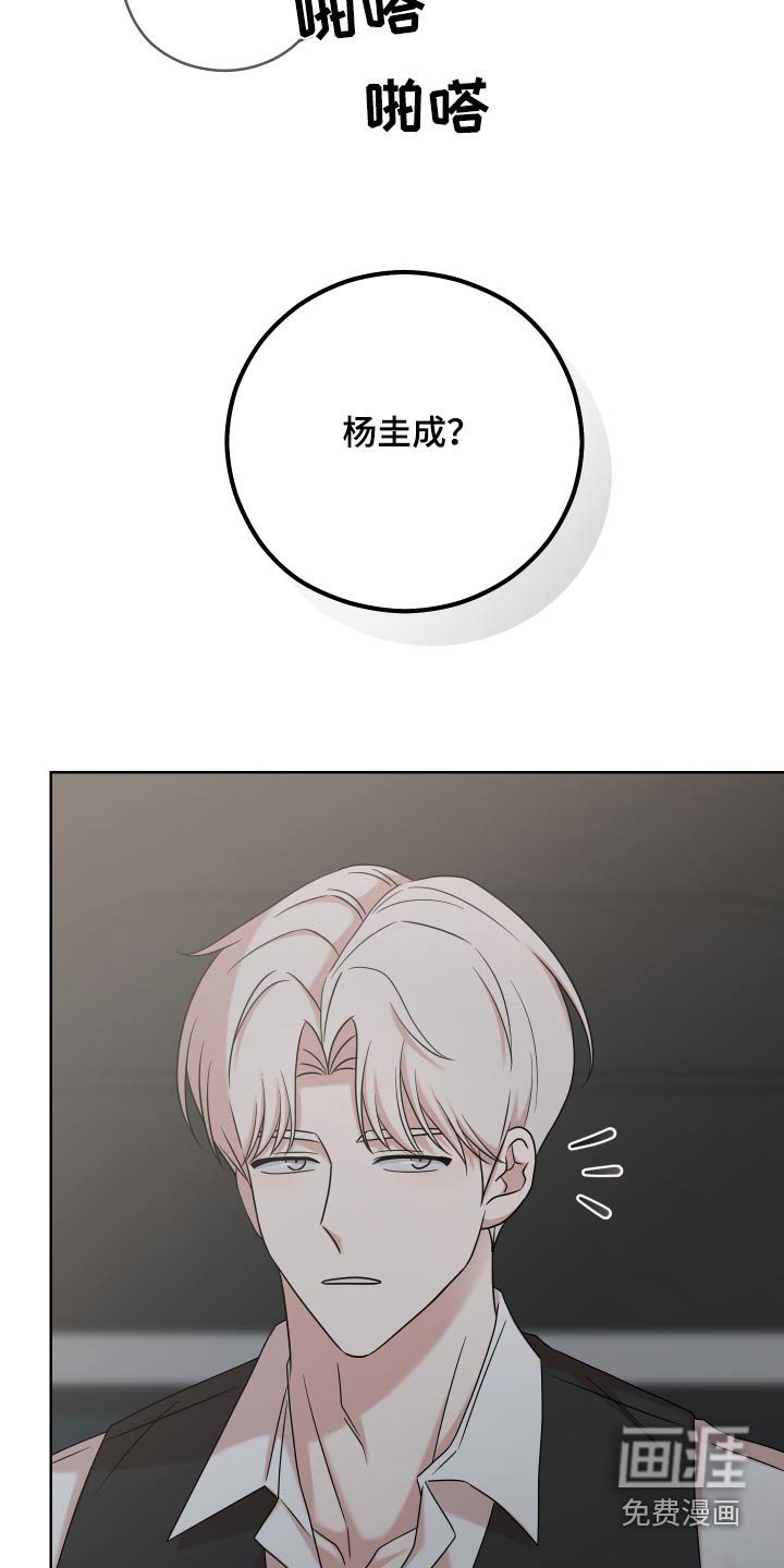 第53章：【第二季】不是那样的