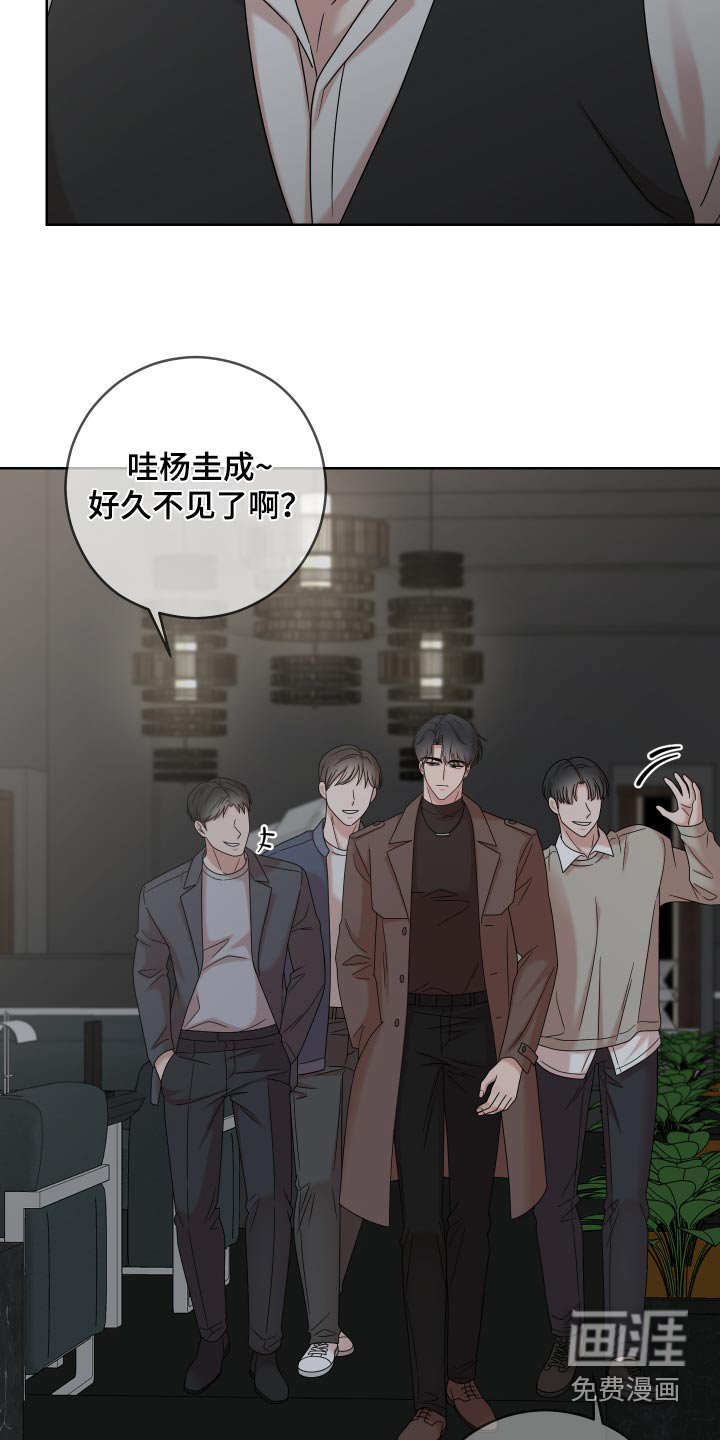 第53章：【第二季】不是那样的
