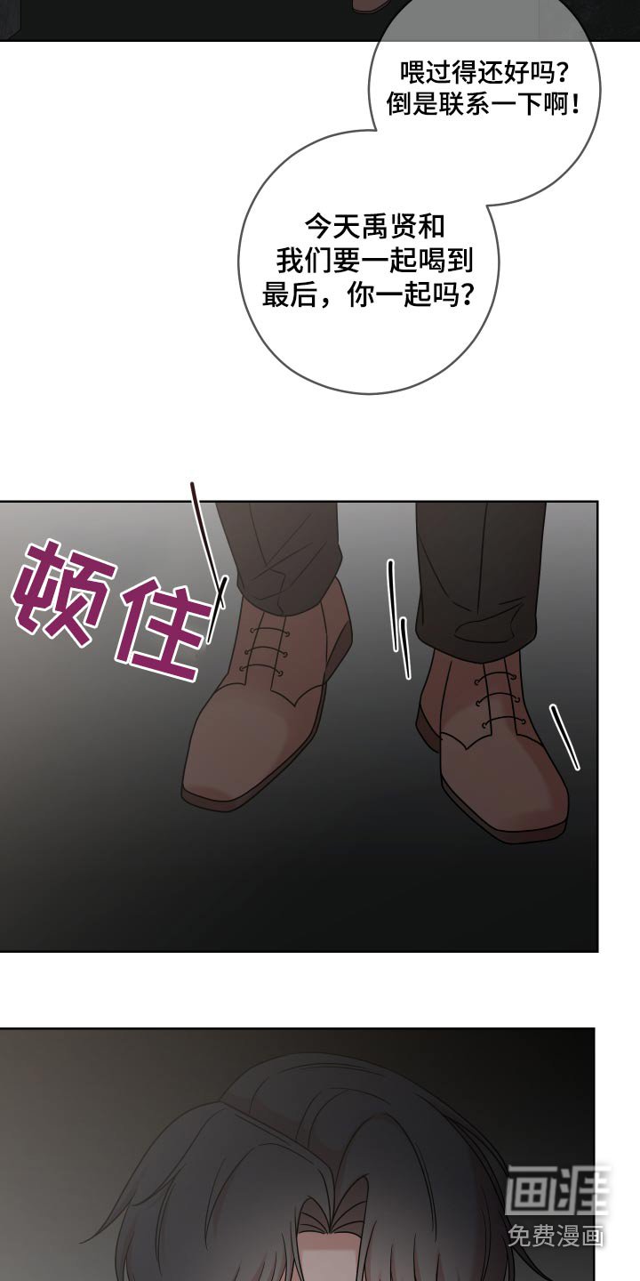 第53章：【第二季】不是那样的