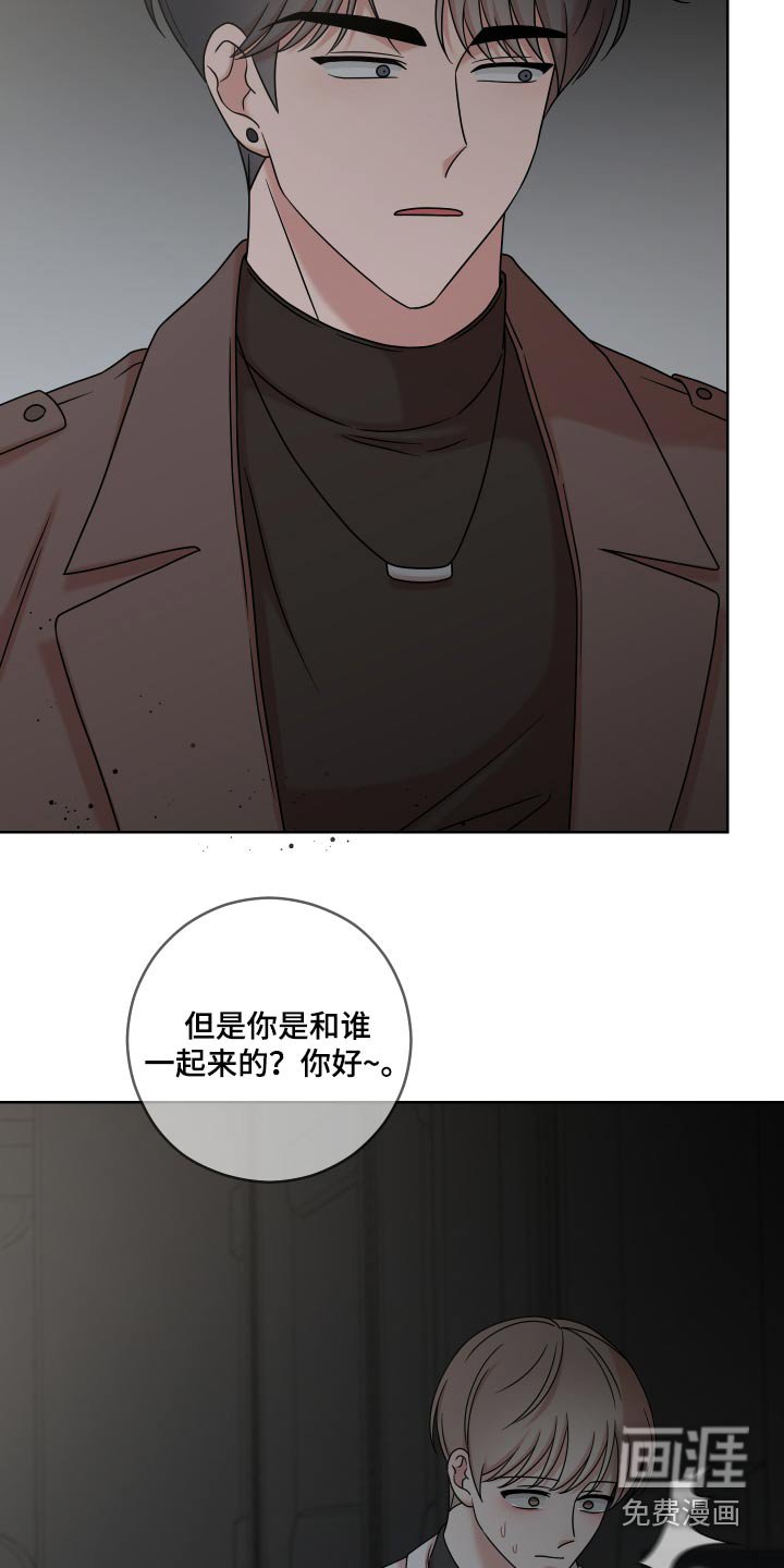 第53章：【第二季】不是那样的