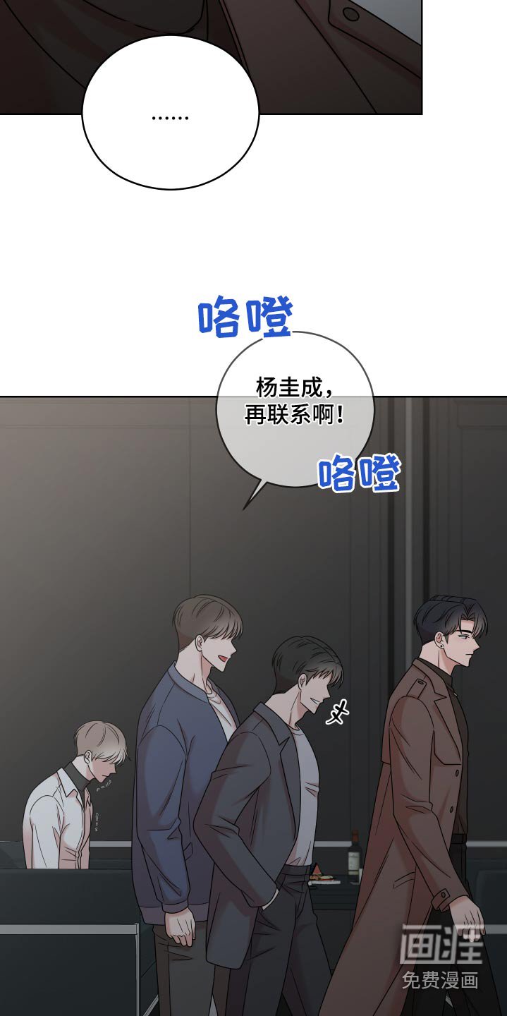 第53章：【第二季】不是那样的