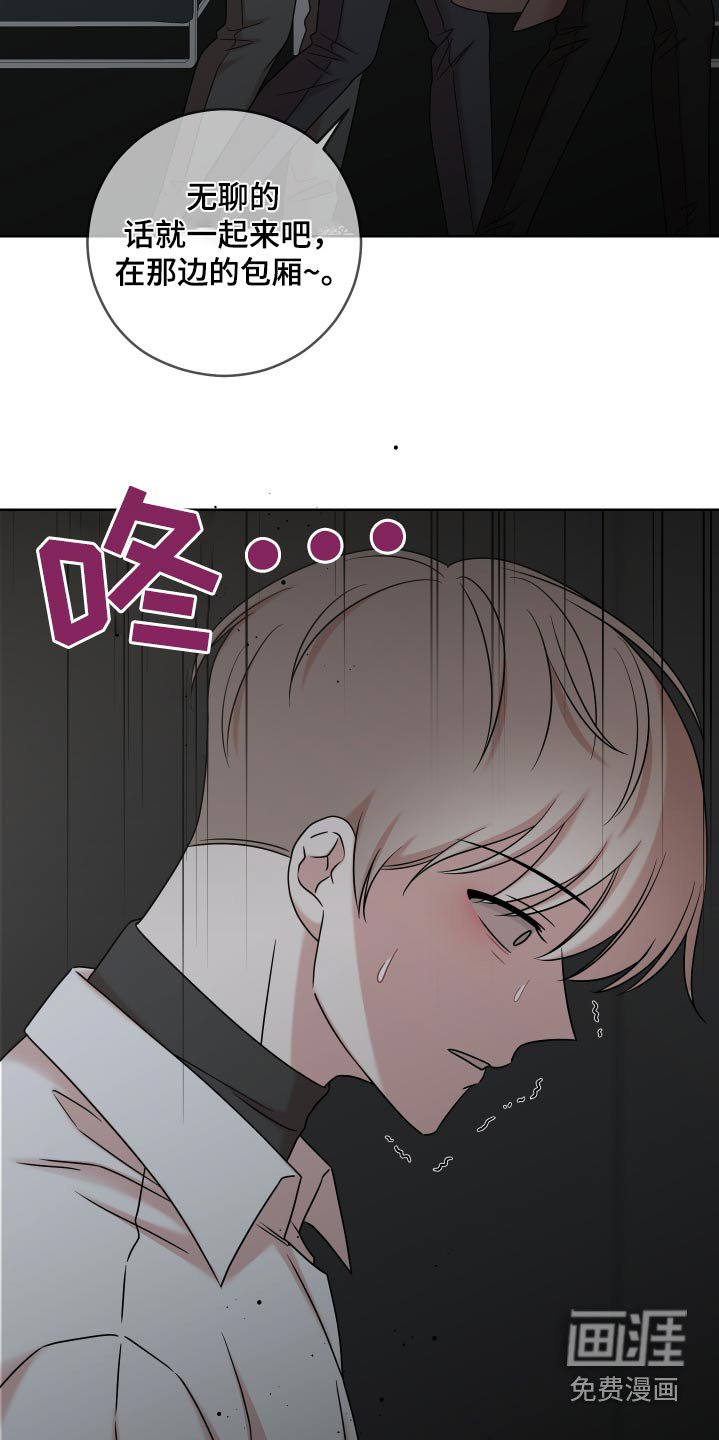 第53章：【第二季】不是那样的