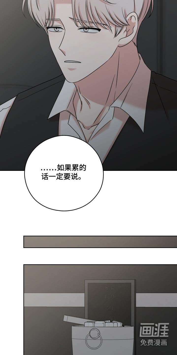 第54章：【第二季】不关你的事