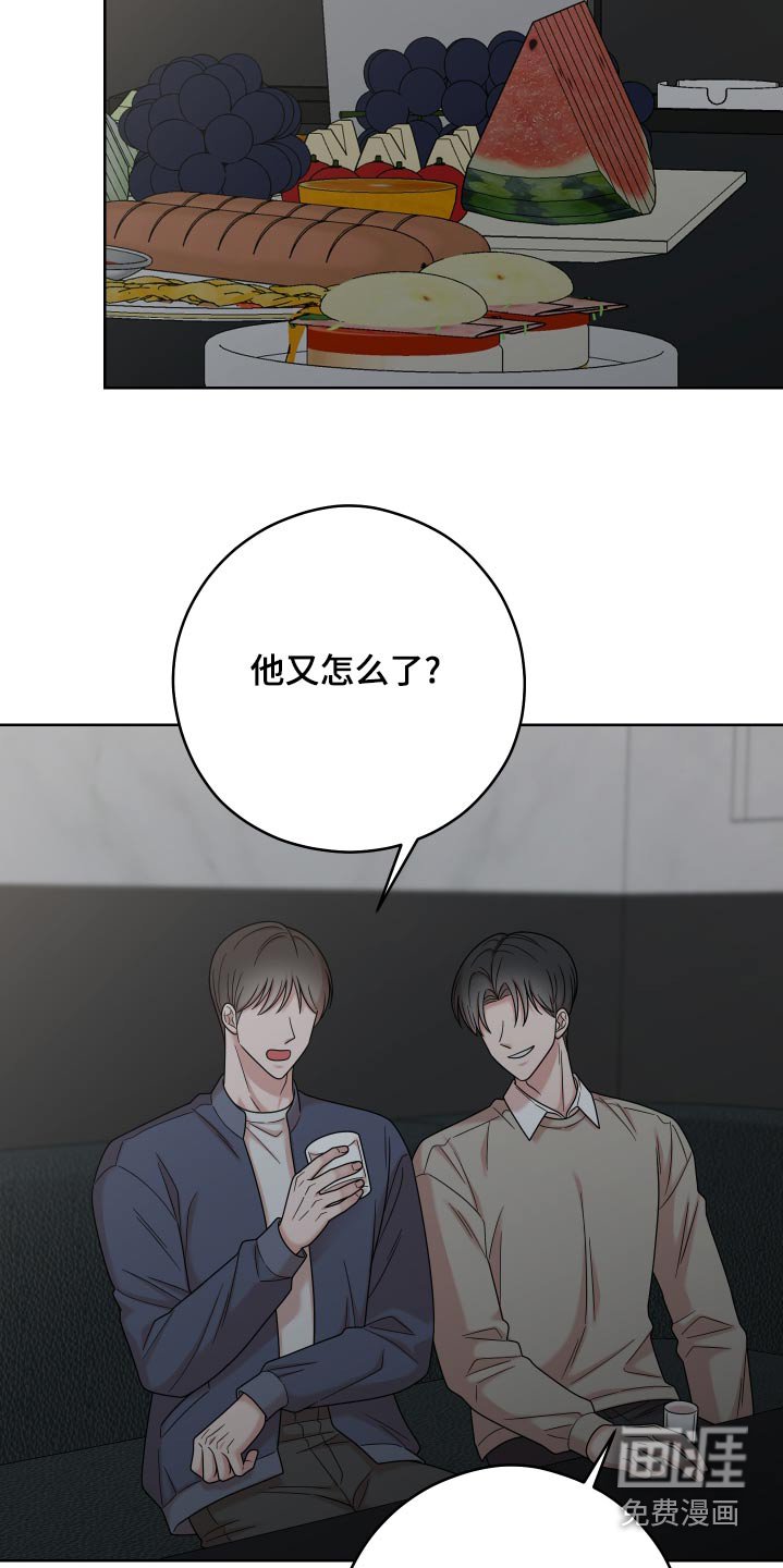 第54章：【第二季】不关你的事