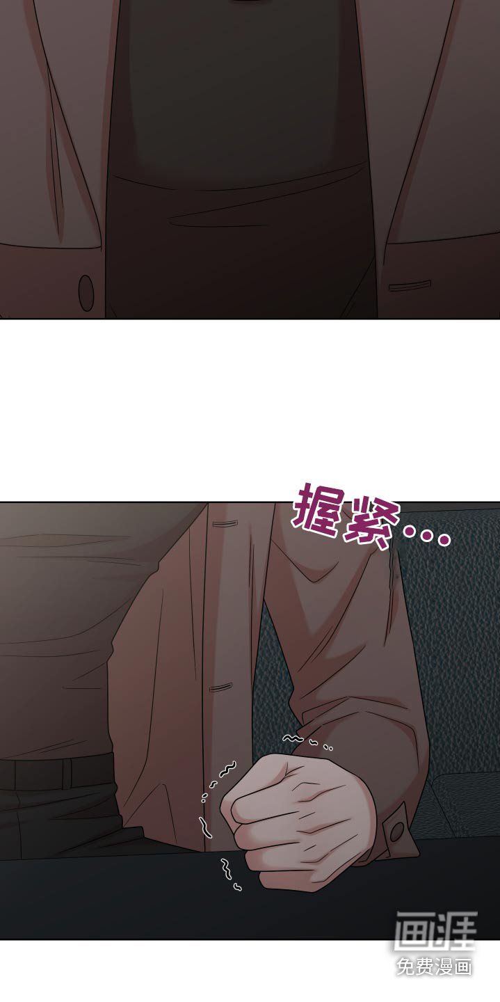 第54章：【第二季】不关你的事