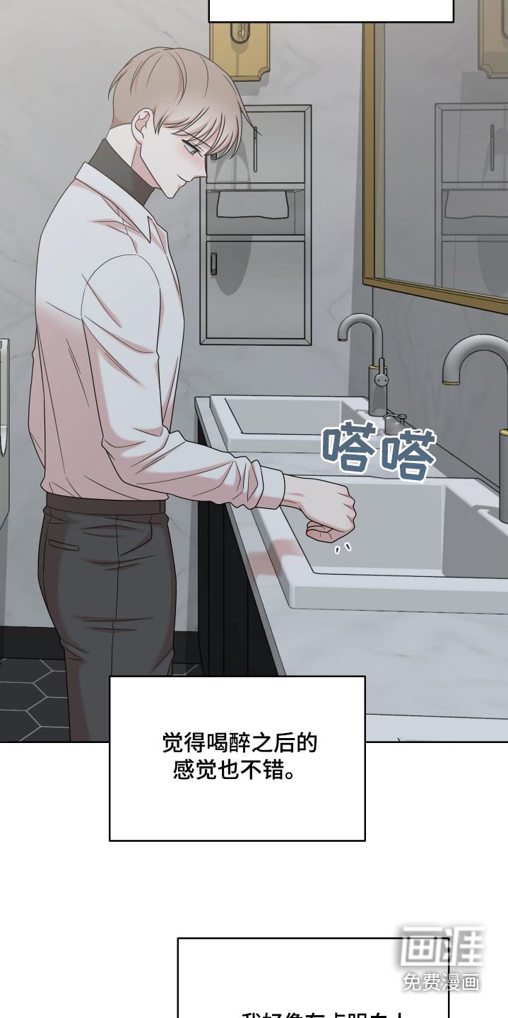 第54章：【第二季】不关你的事