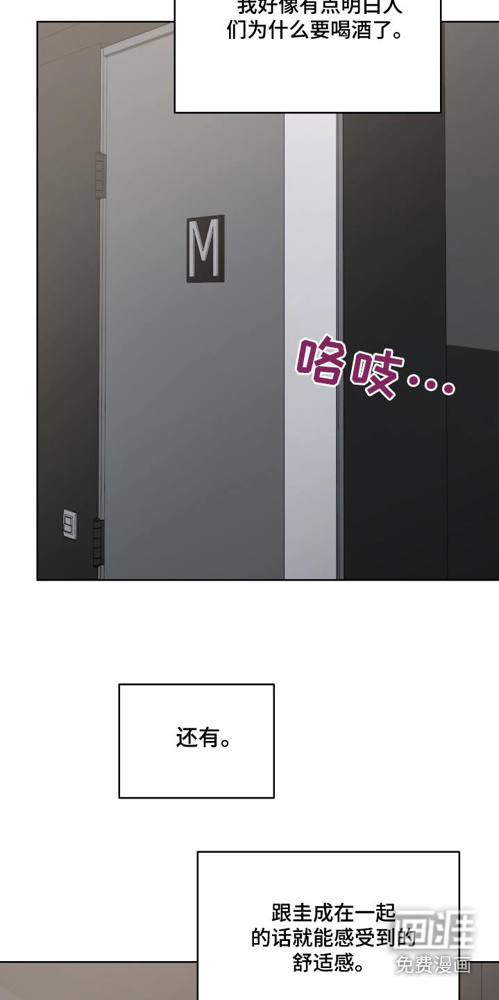 第54章：【第二季】不关你的事