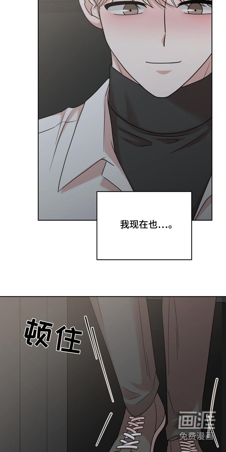 第54章：【第二季】不关你的事