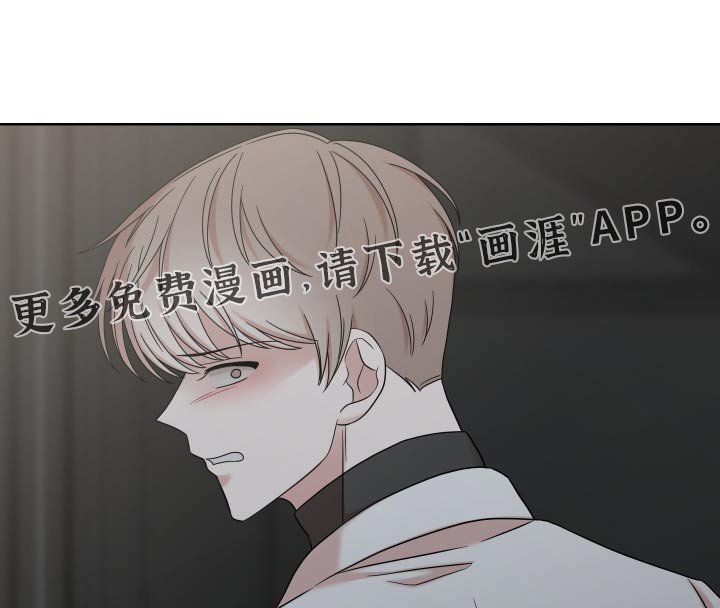 第55章：【第二季】利用我