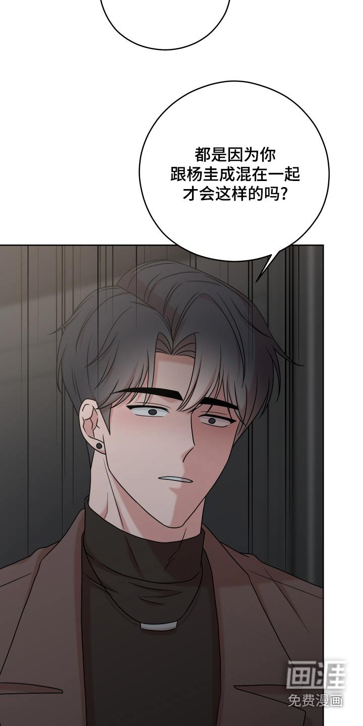 第55章：【第二季】利用我