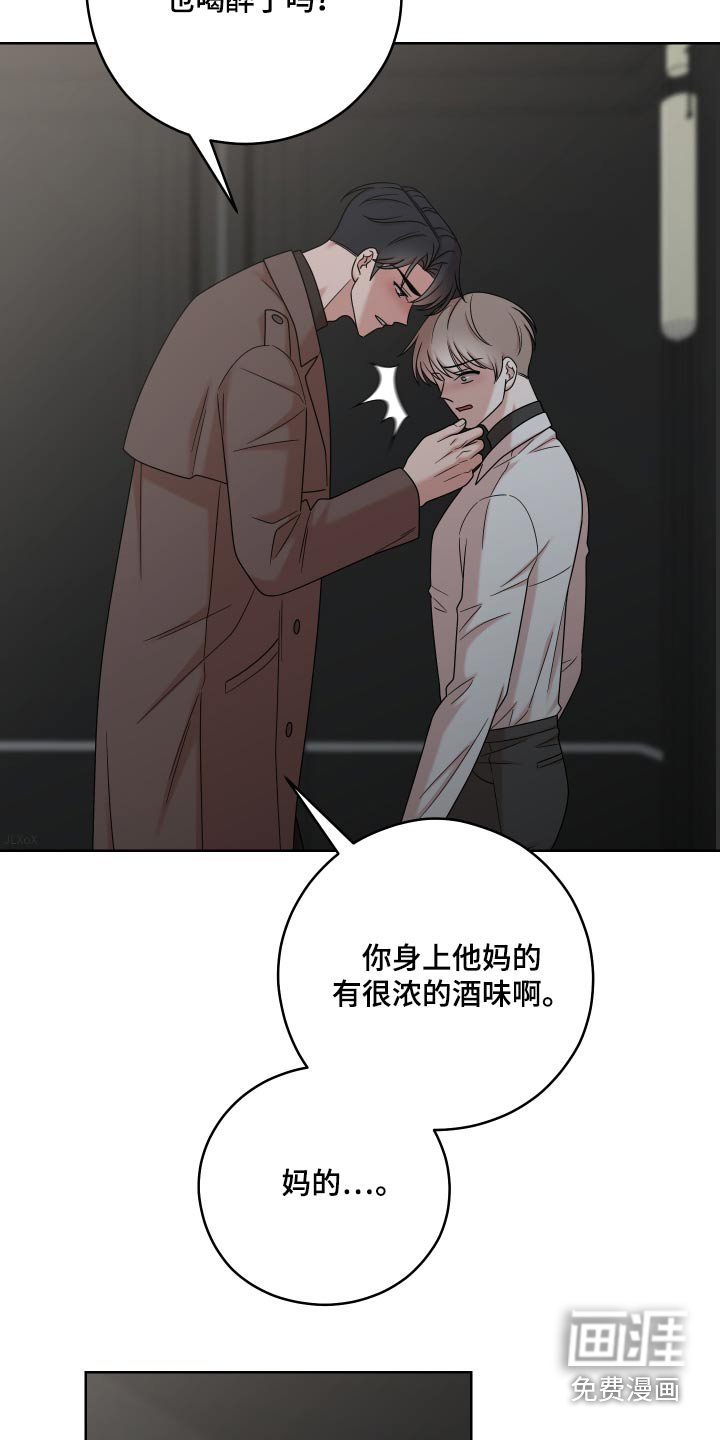 第55章：【第二季】利用我