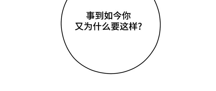 第55章：【第二季】利用我