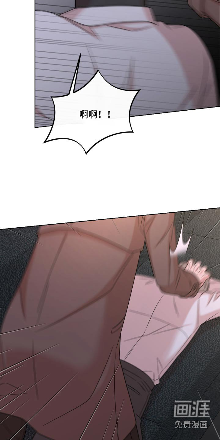 第56章：【第二季】你想干什么