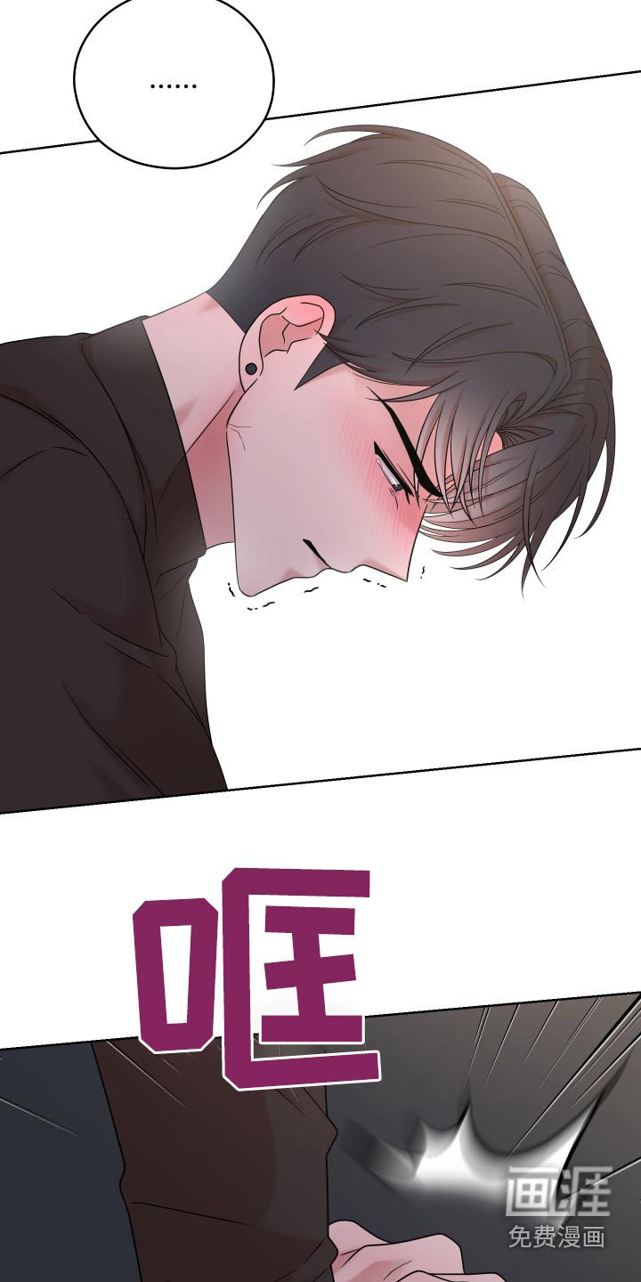 第57章：【第二季】我做了什么