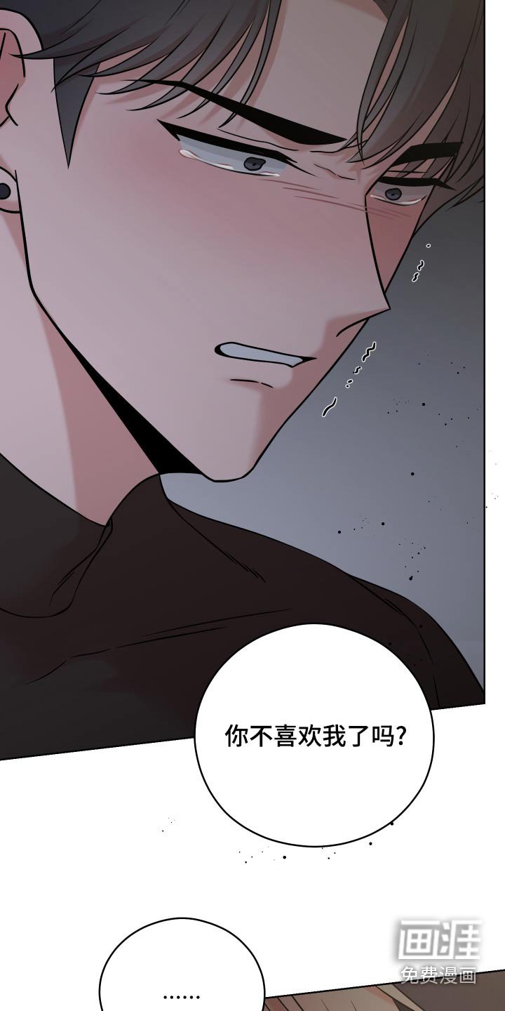 第57章：【第二季】我做了什么