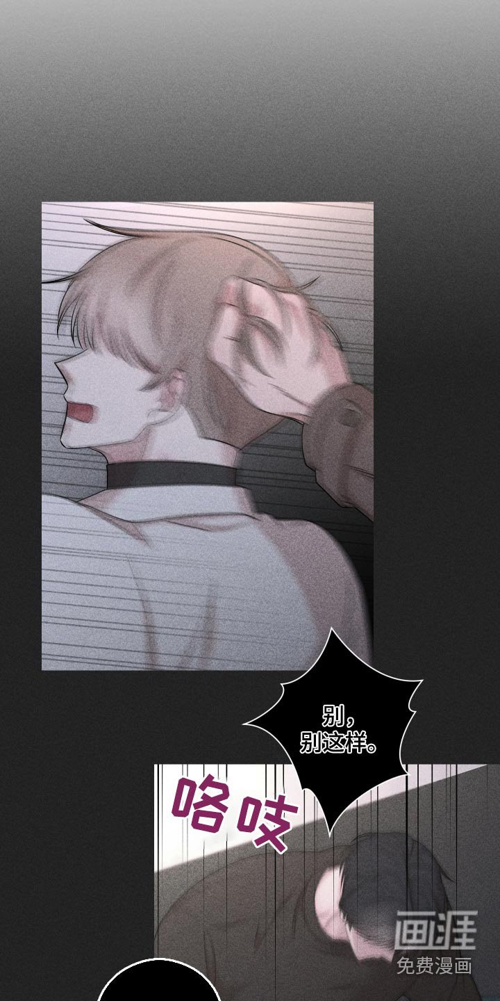 第57章：【第二季】我做了什么