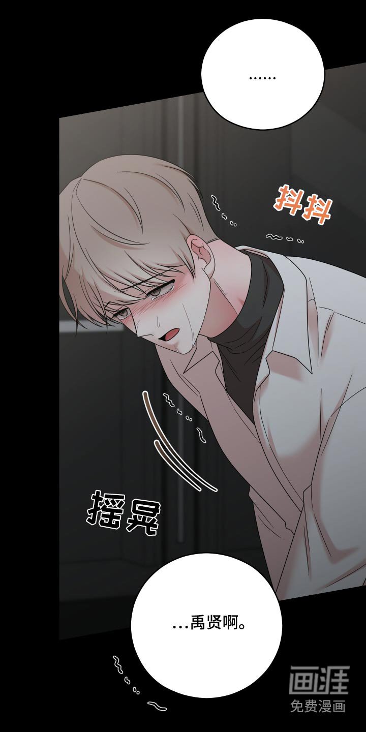 第57章：【第二季】我做了什么