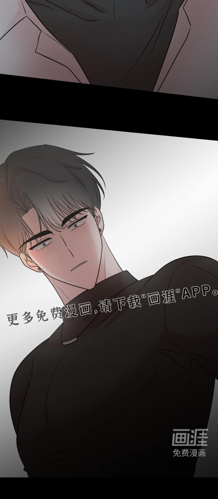 第57章：【第二季】我做了什么