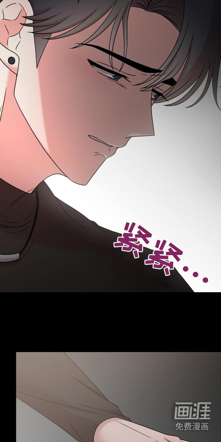 第58章：【第二季】激怒