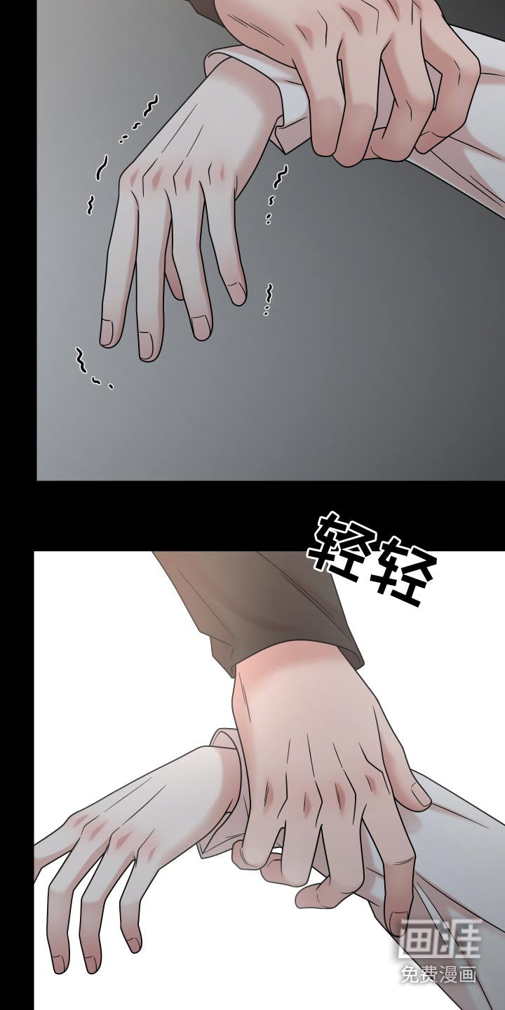 第58章：【第二季】激怒