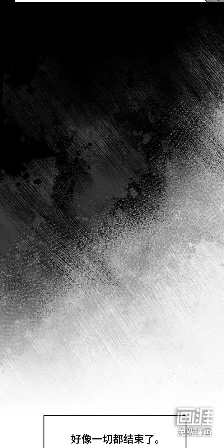 第58章：【第二季】激怒