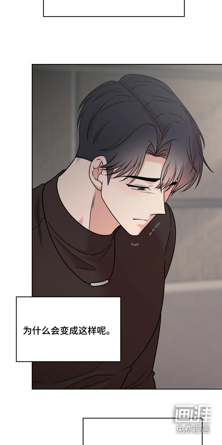 第58章：【第二季】激怒