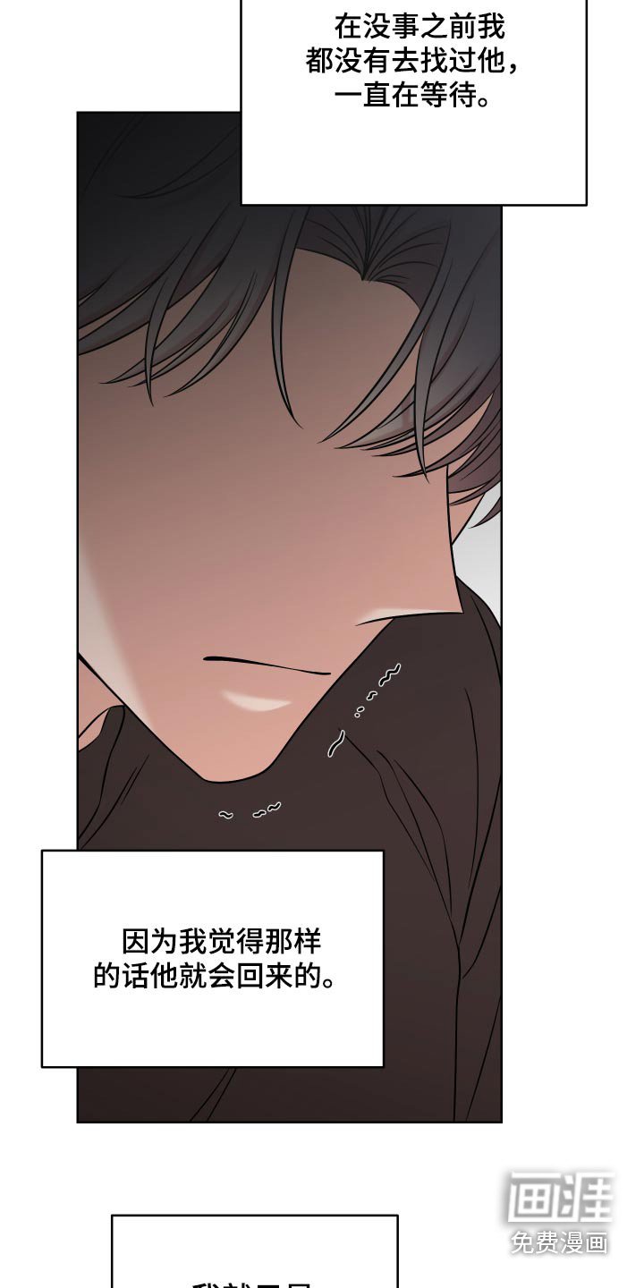 第58章：【第二季】激怒