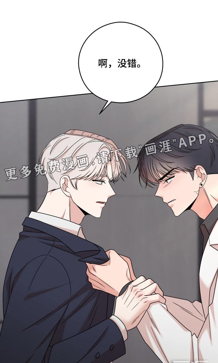 第59章：【第二季】因为你