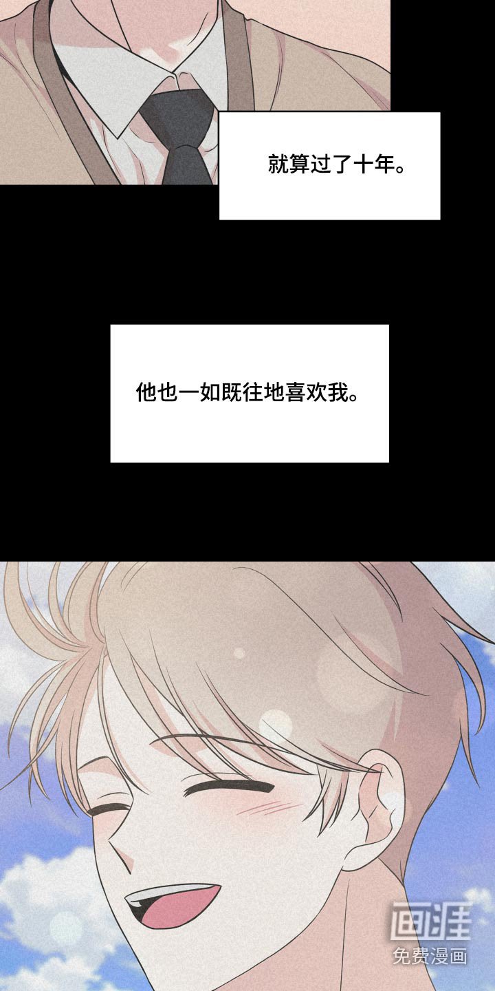 第59章：【第二季】因为你
