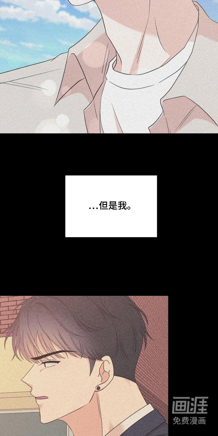 第59章：【第二季】因为你