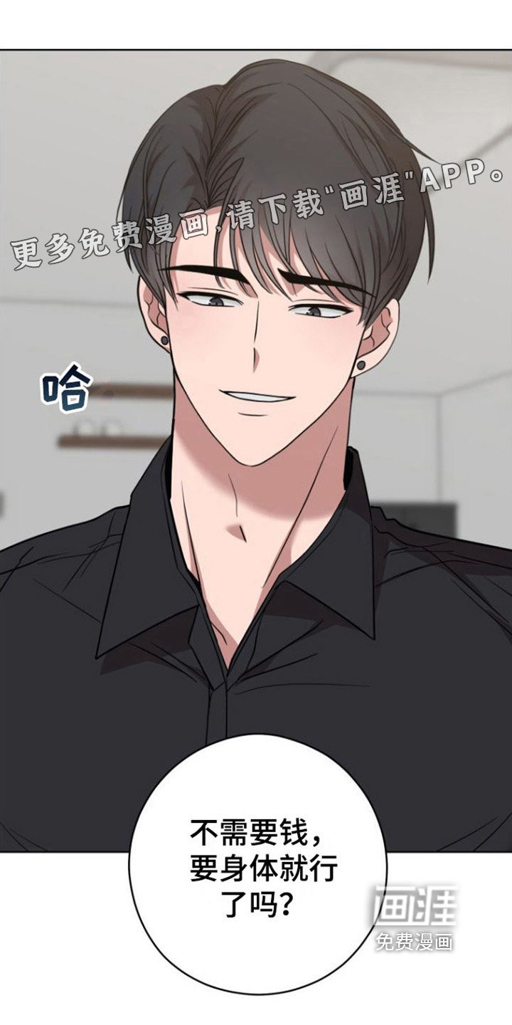 第6章：行动