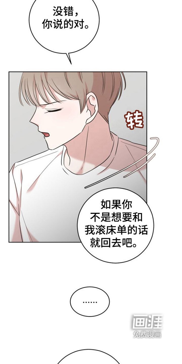 第6章：行动