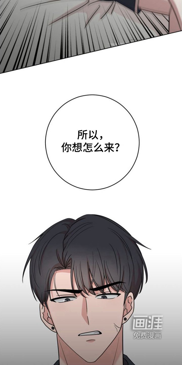 第6章：行动