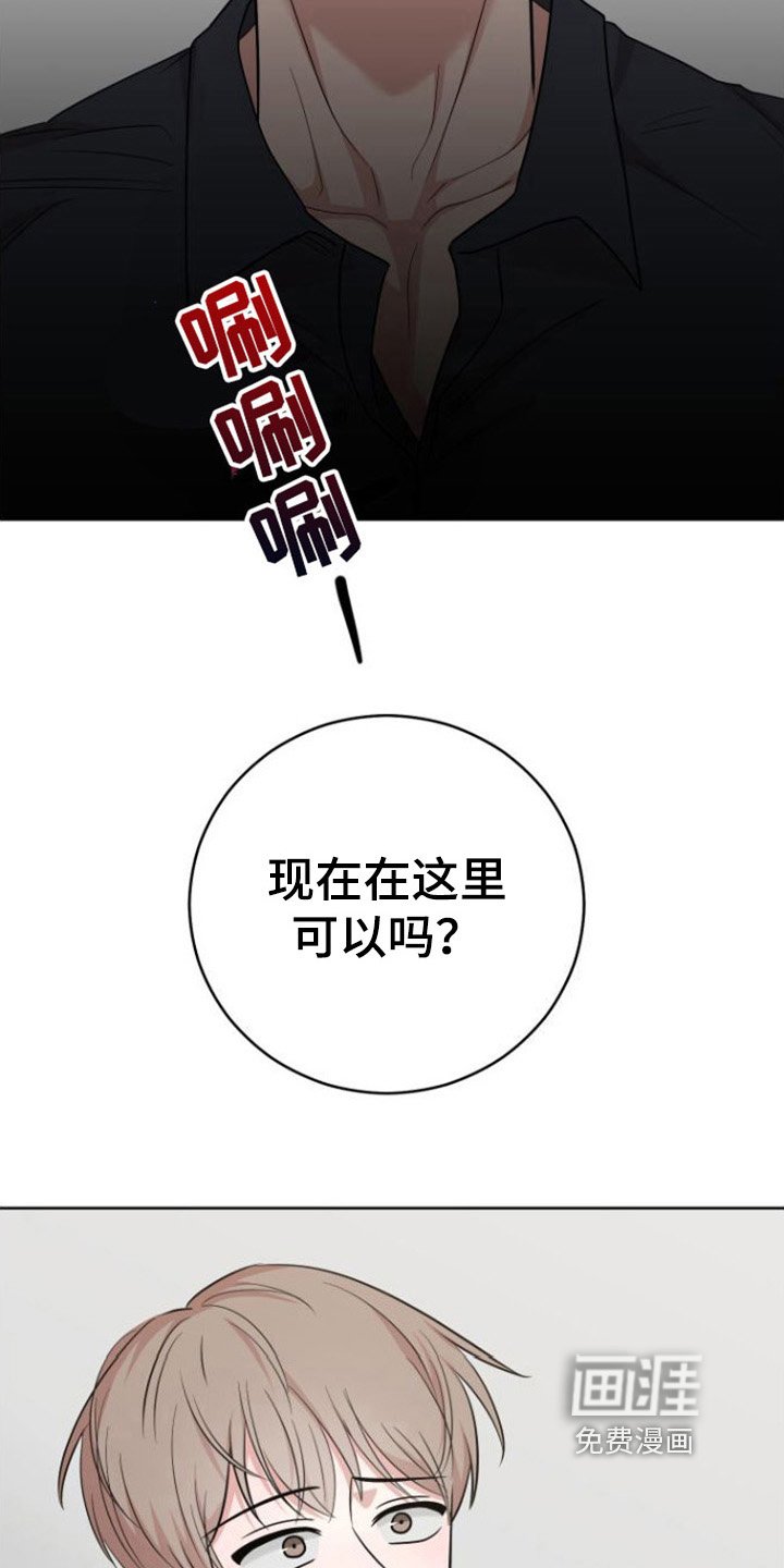 第6章：行动